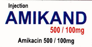 Our 100% Genuine Medicines | Dr. Kandary's Nursing & Maternity Home Kandary Nursing Home 100% Genuine Medicine
