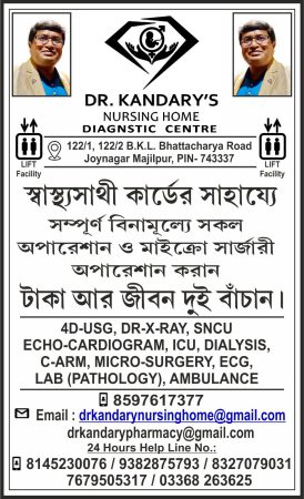 Kandary Nursing Home Leaflet 2